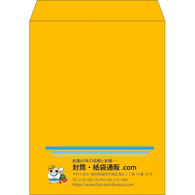 【既製品】角3(216x277mm)（〒枠なし）