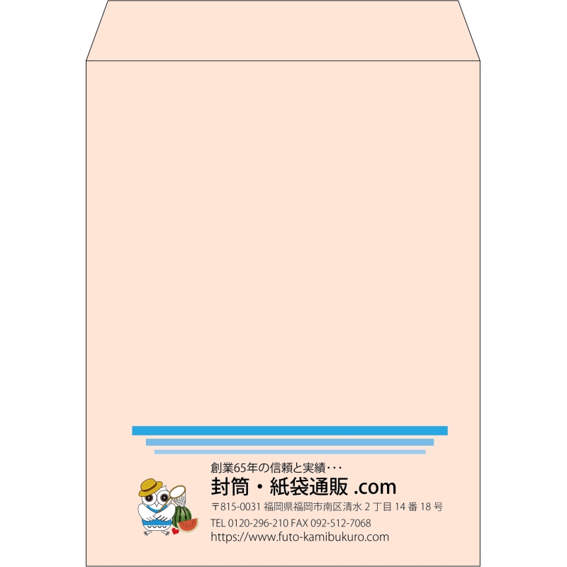 【既製品】角3(216x277mm)（〒枠なし）