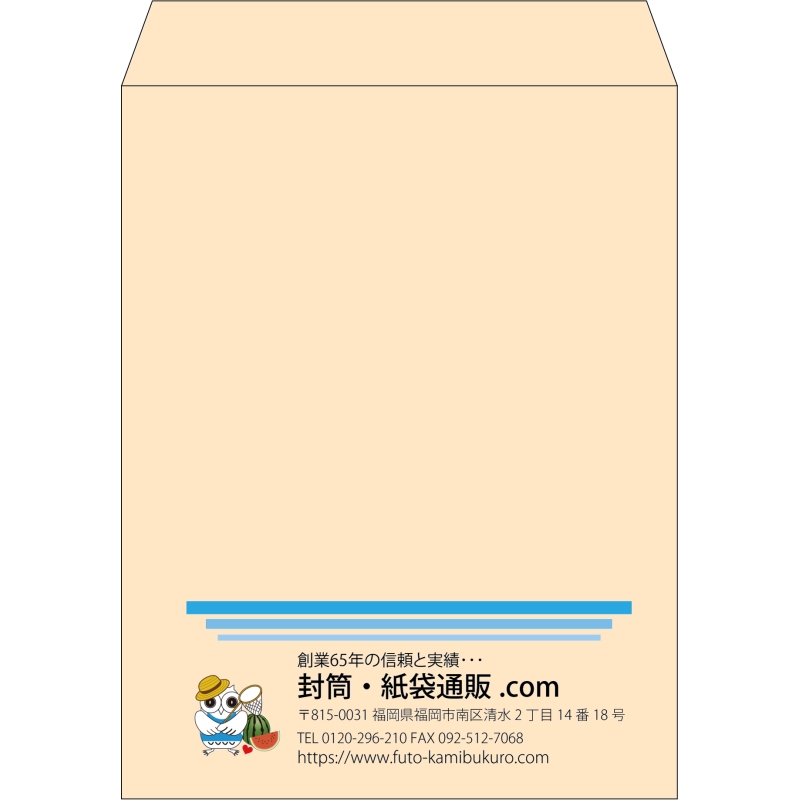 【既製品】角3(216x277mm)（〒枠なし）