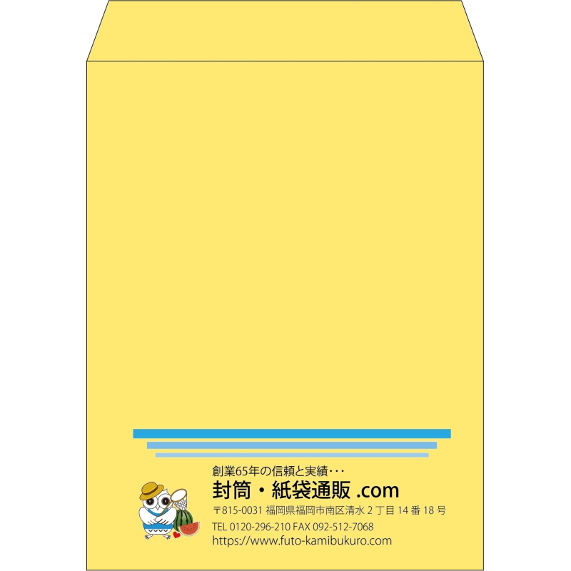 【既製品】角3(216x277mm)（〒枠なし）