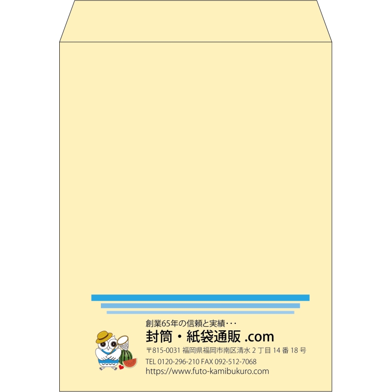 【既製品】角3(216x277mm)（〒枠なし）