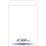 【既製品】角6(162x229mm)（〒枠なし）