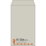 【既製品】角8(119x197mm)（〒枠なし）