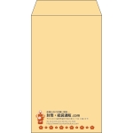 【既製品】角8(119x197mm)（〒枠なし）