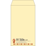 【既製品】角8(119x197mm)（〒枠なし）