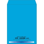 【既製品】角0(287x382mm)（〒枠なし）