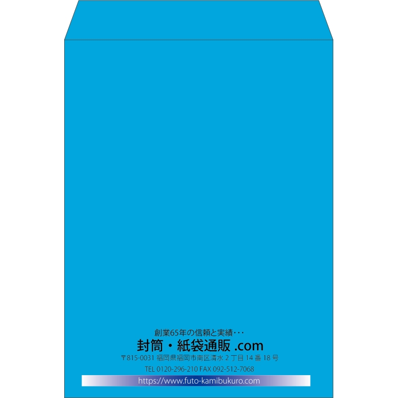 【既製品】角0(287x382mm)（〒枠なし）