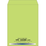 【既製品】角0(287x382mm)（〒枠なし）