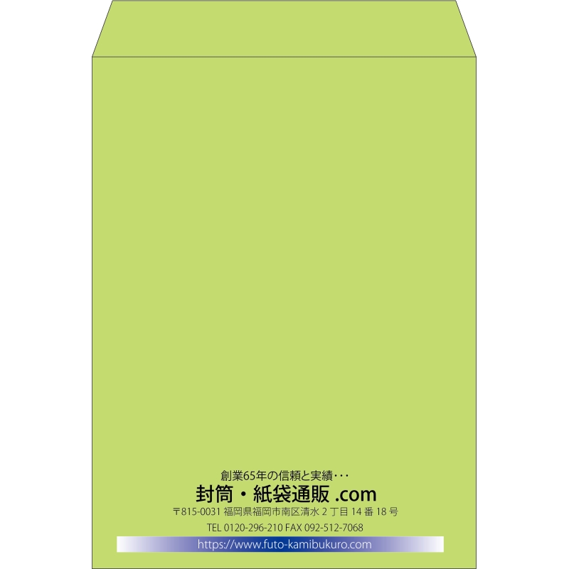 【既製品】角0(287x382mm)（〒枠なし）