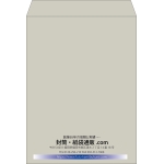 【既製品】角0(287x382mm)（〒枠なし）