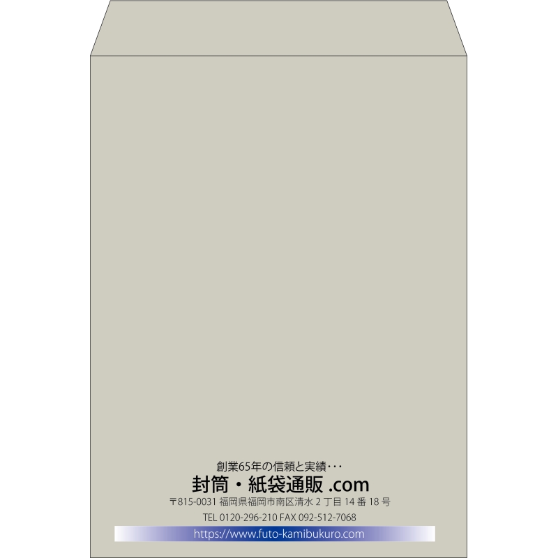 【既製品】角0(287x382mm)（〒枠なし）