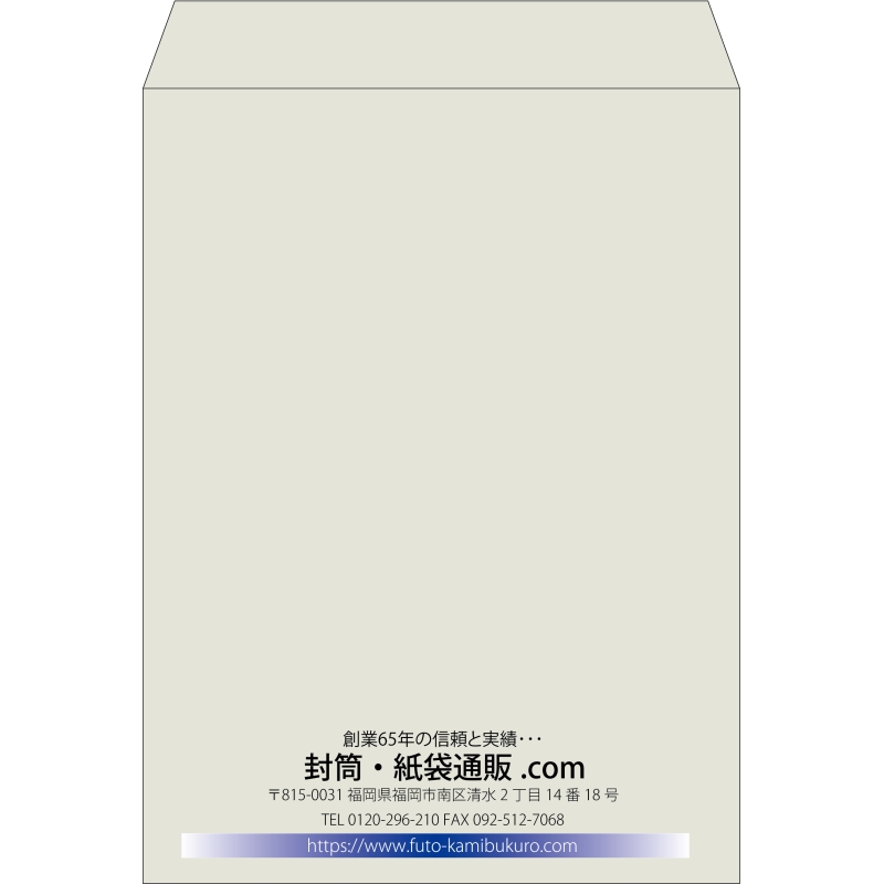 【既製品】角0(287x382mm)（〒枠なし）
