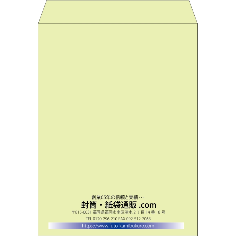 【既製品】角0(287x382mm)（〒枠なし）
