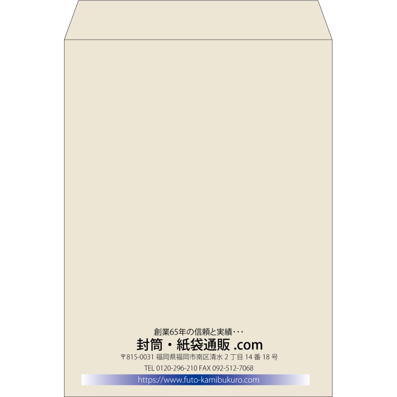 【既製品】角0(287x382mm)（〒枠なし）