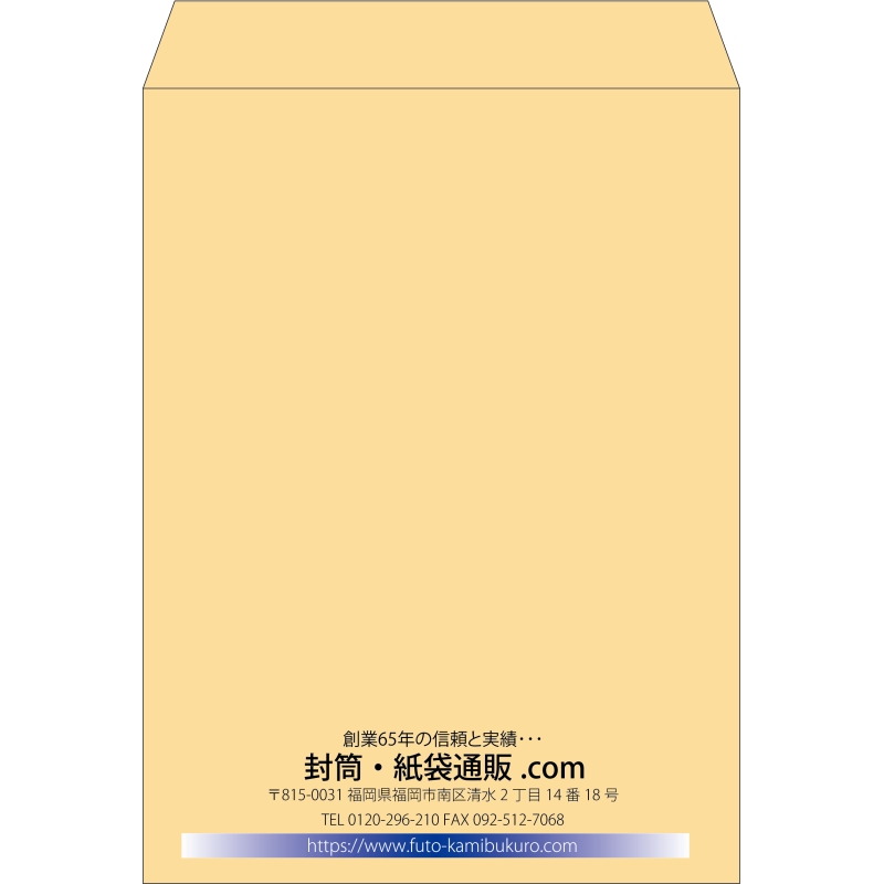 【既製品】角0(287x382mm)（〒枠なし）