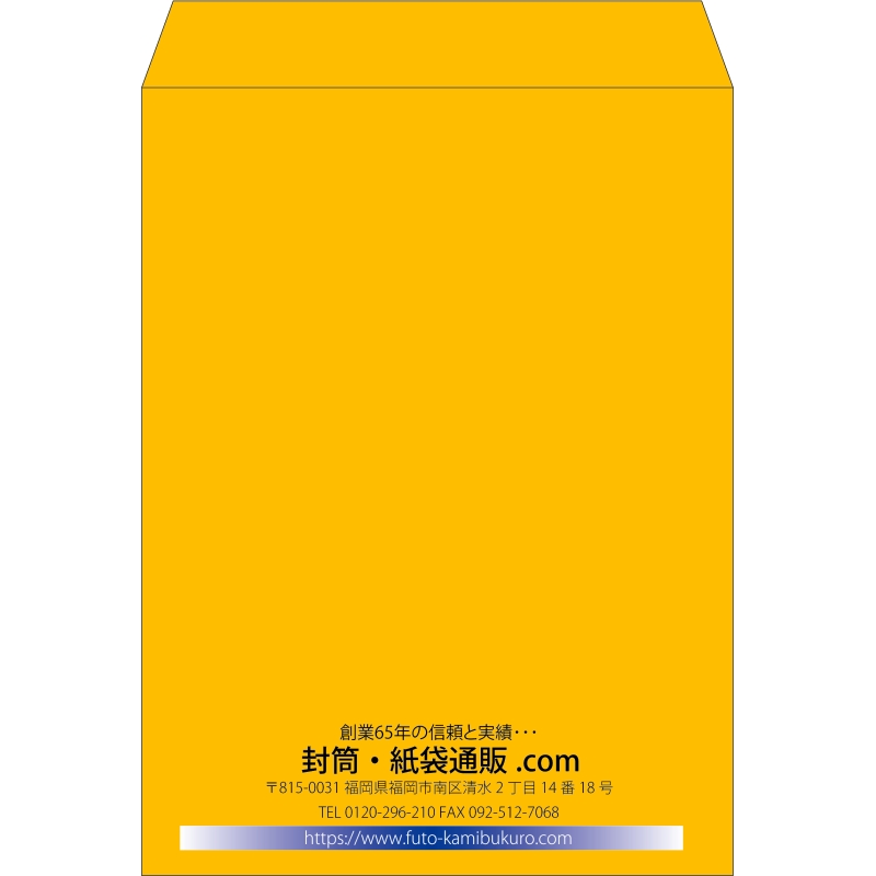【既製品】角0(287x382mm)（〒枠なし）