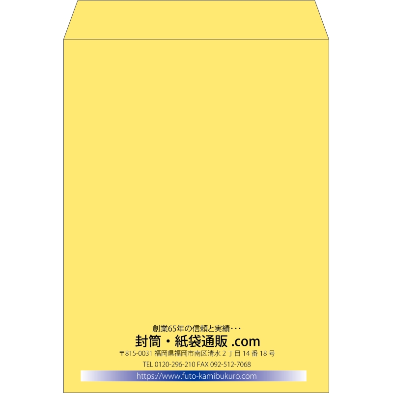 【既製品】角0(287x382mm)（〒枠なし）