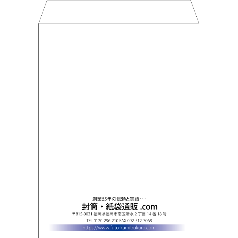 【既製品】角0(287x382mm)（〒枠なし）