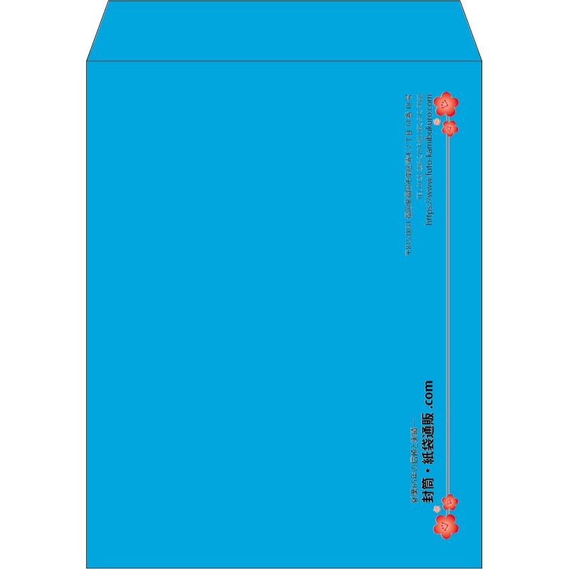 【既製品】角3(216x277mm)（〒枠なし）