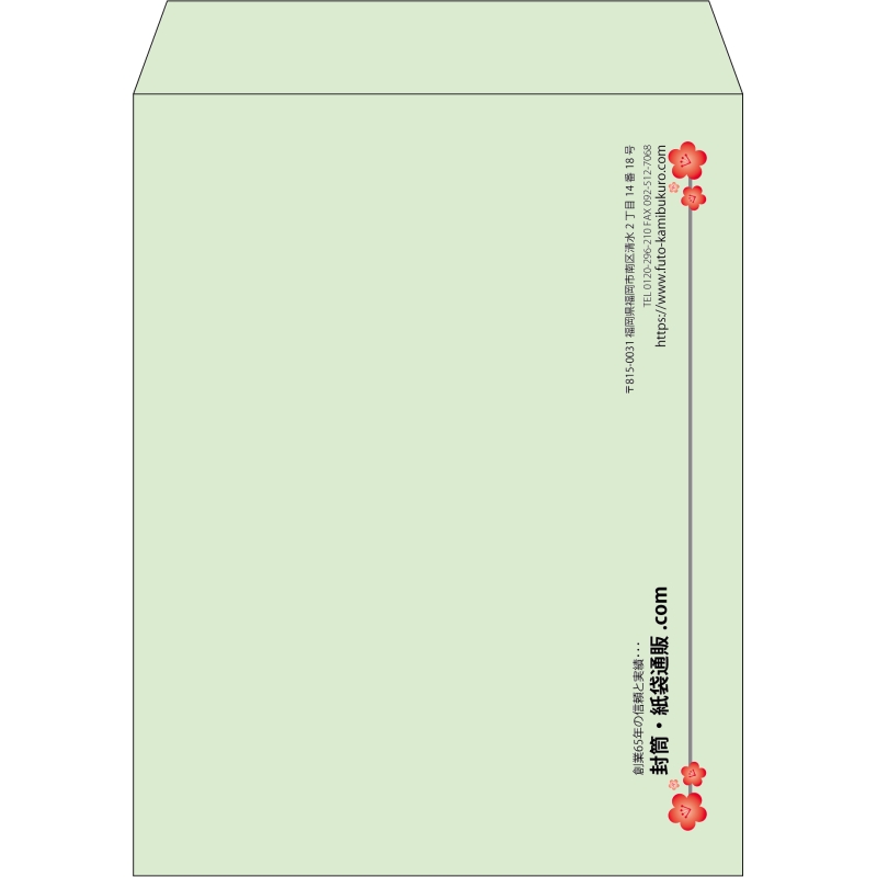 【既製品】角3(216x277mm)（〒枠なし）