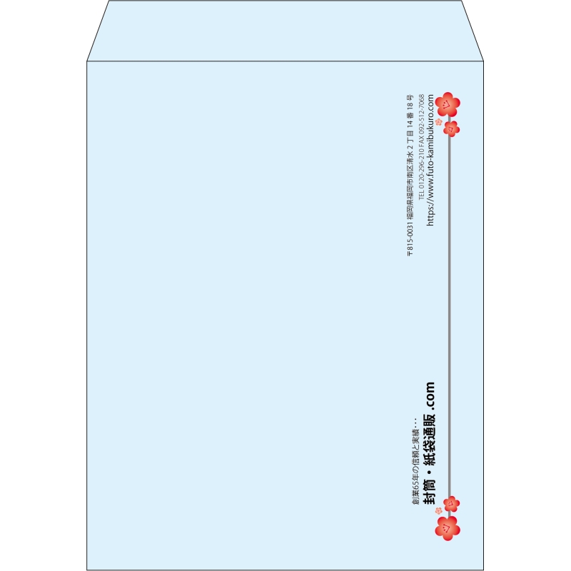 【既製品】角3(216x277mm)（〒枠なし）