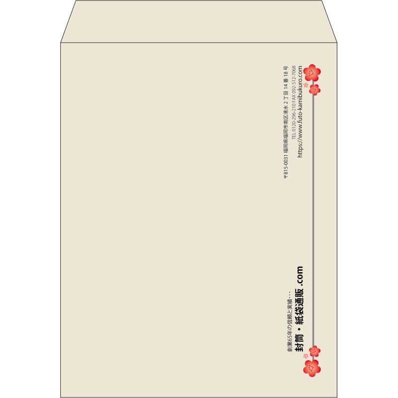 【既製品】角3(216x277mm)（〒枠なし）