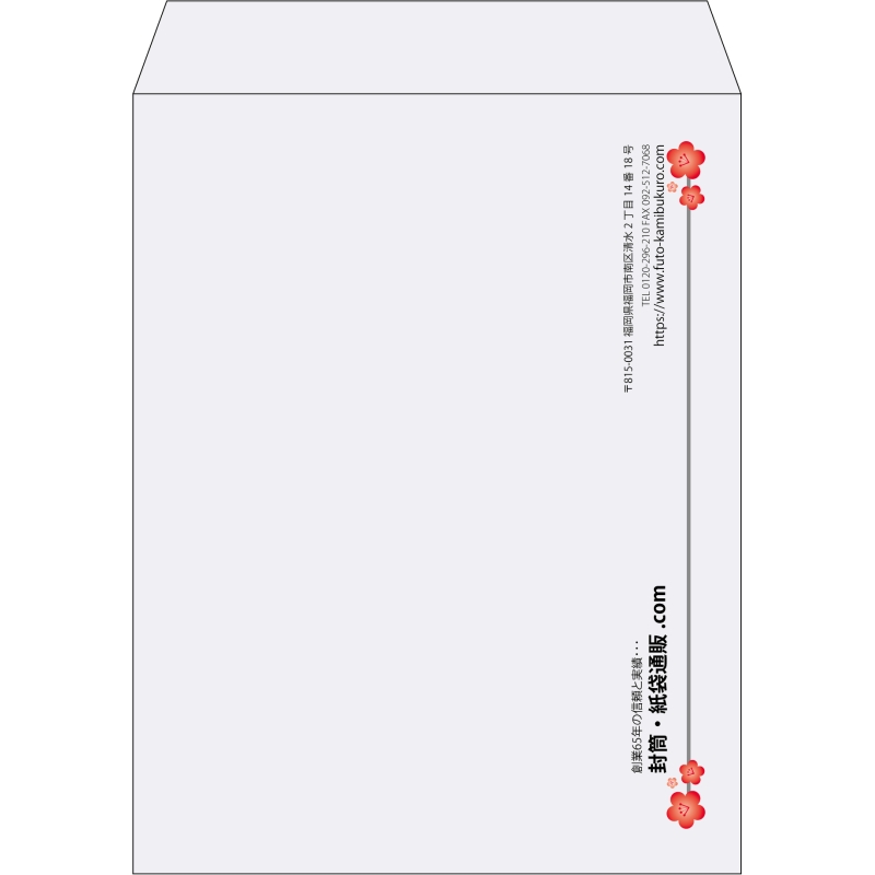 【既製品】角3(216x277mm)（〒枠なし）