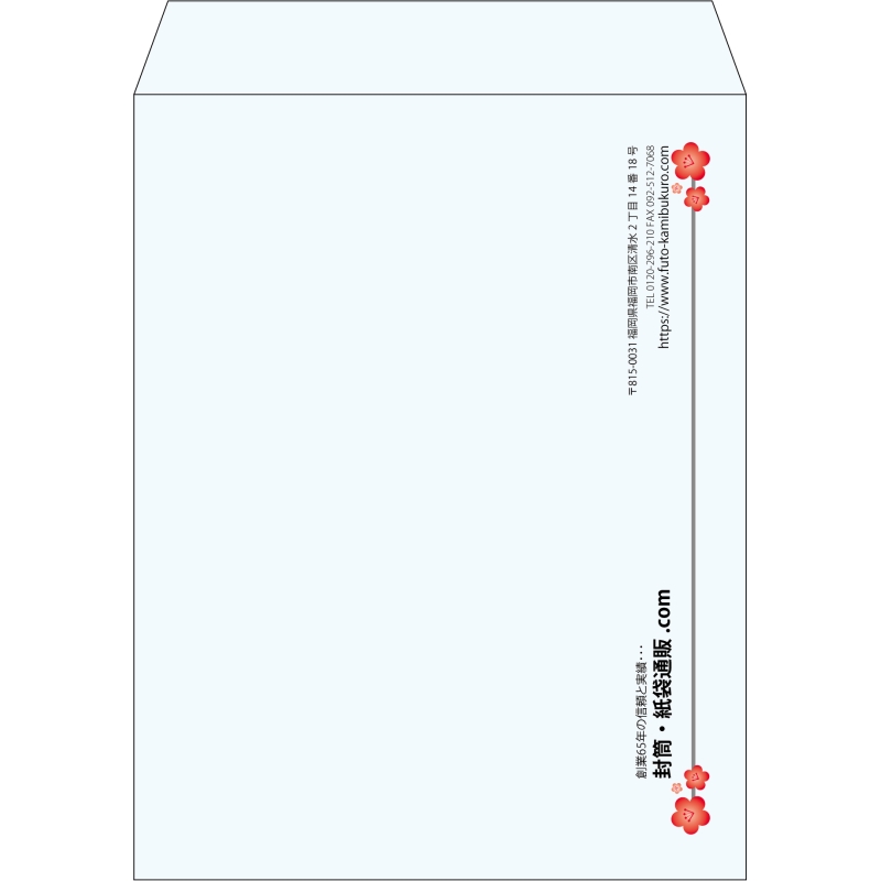 【既製品】角3(216x277mm)（〒枠なし）
