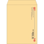 【既製品】角3(216x277mm)（〒枠なし）