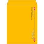 【既製品】角3(216x277mm)（〒枠なし）