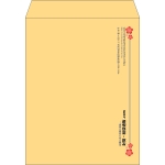 【既製品】角3(216x277mm)（〒枠なし）