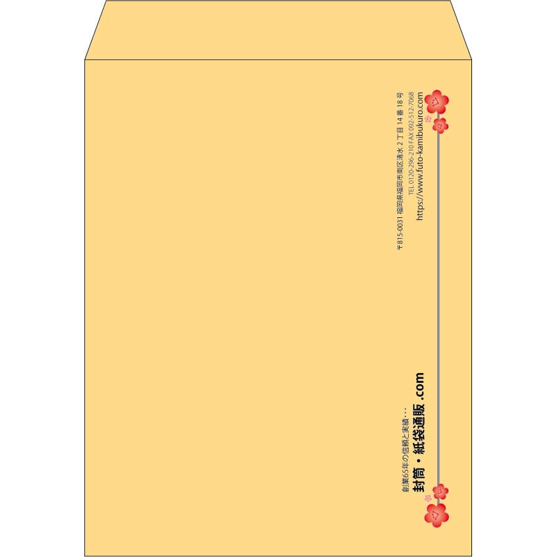 【既製品】角3(216x277mm)（〒枠なし）