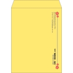 【既製品】角3(216x277mm)（〒枠なし）