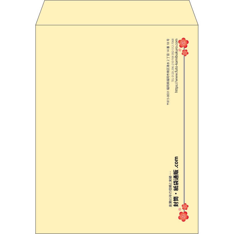 【既製品】角3(216x277mm)（〒枠なし）