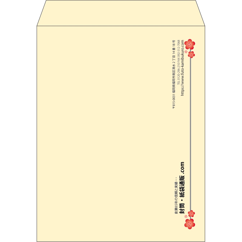 【既製品】角3(216x277mm)（〒枠なし）
