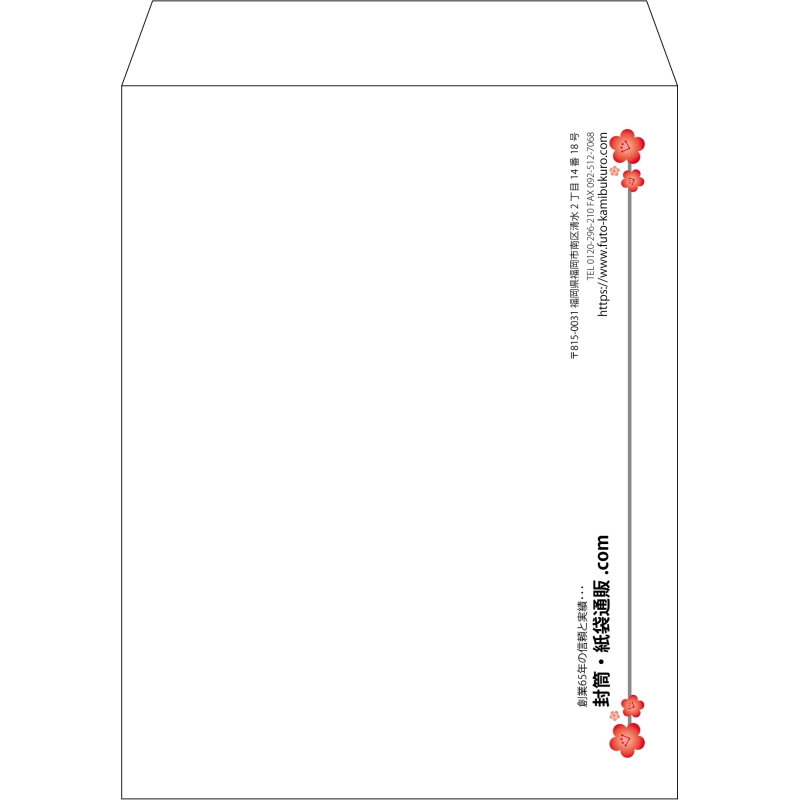 【既製品】角3(216x277mm)（〒枠なし）