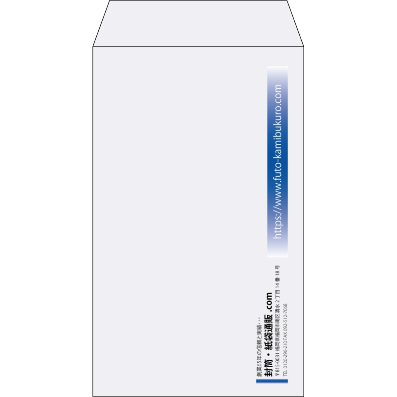 【既製品】角8(119x197mm)（〒枠なし）