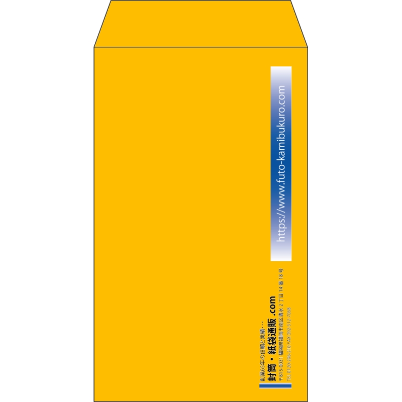 【既製品】角8(119x197mm)（〒枠なし）