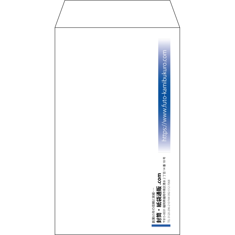 【既製品】角8(119x197mm)（〒枠なし）