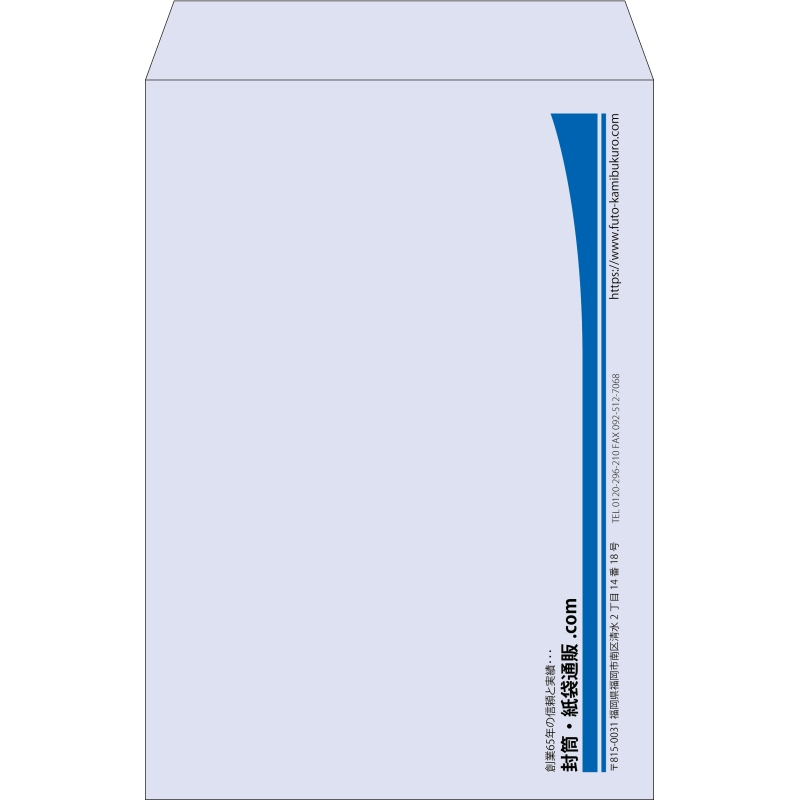【既製品】角1(270x382mm)（〒枠なし）