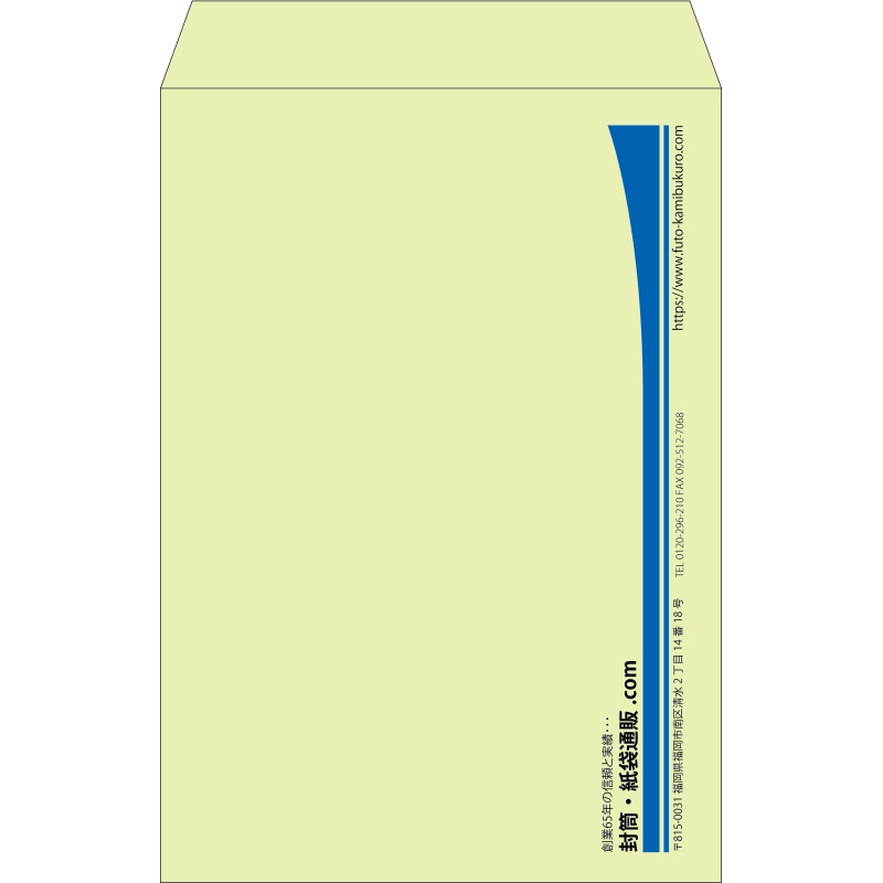 【既製品】角1(270x382mm)（〒枠なし）