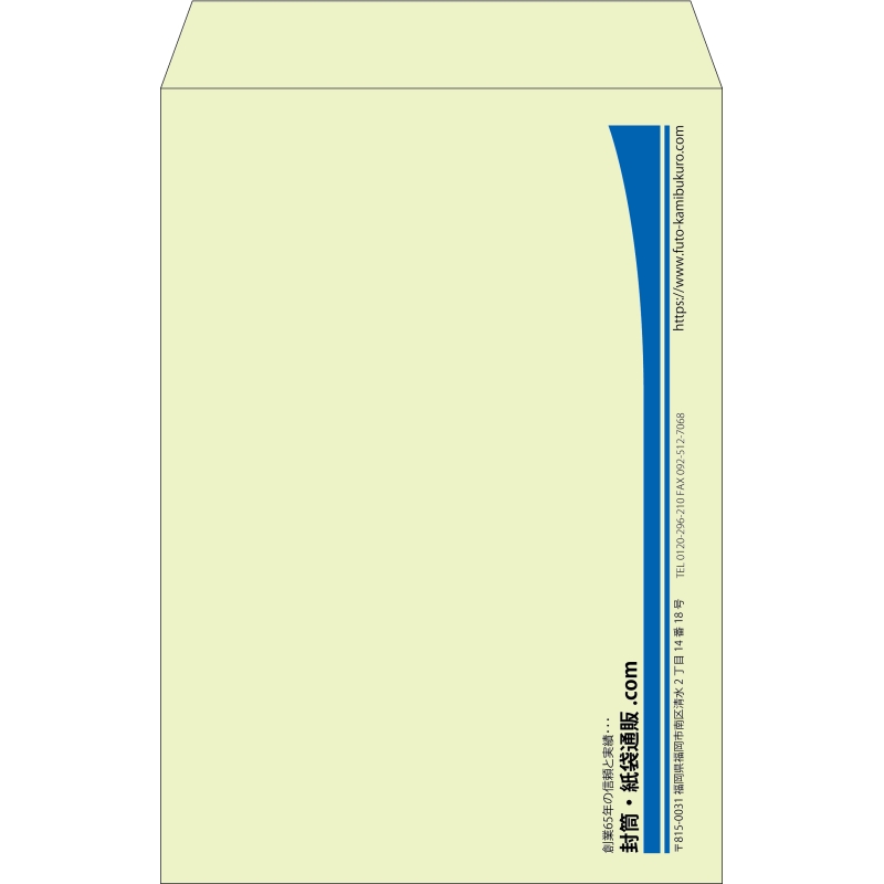 【既製品】角1(270x382mm)（〒枠なし）