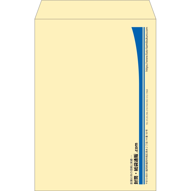 【既製品】角1(270x382mm)（〒枠なし）