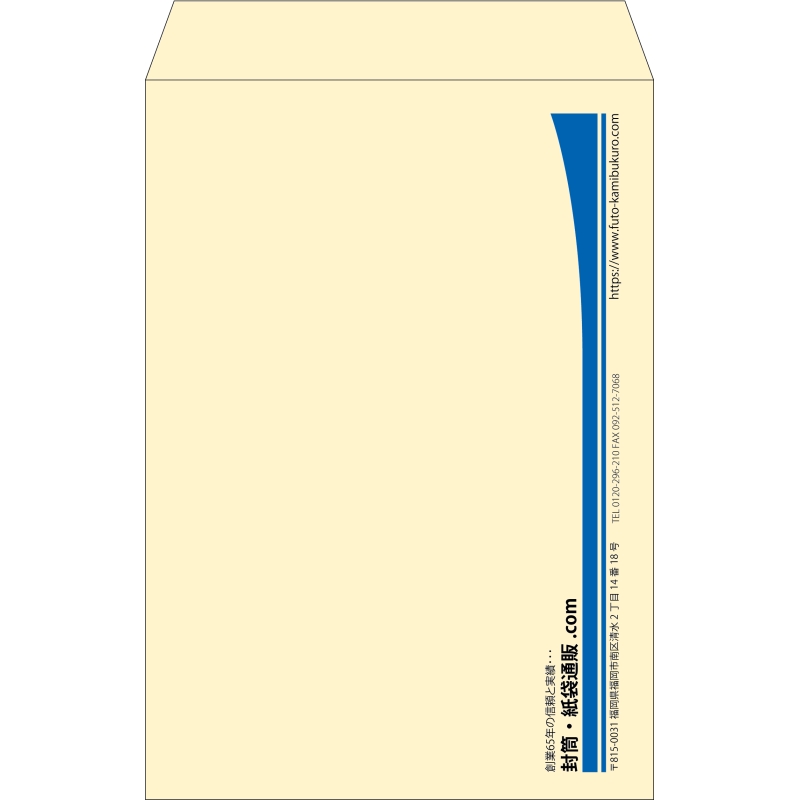 【既製品】角1(270x382mm)（〒枠なし）