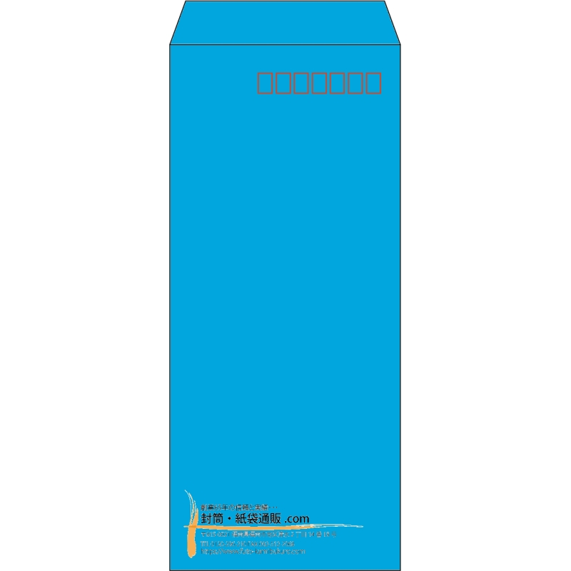 【既製品】長4(90x205mm)（〒枠あり）