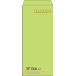 【既製品】長4(90x205mm)（〒枠あり）