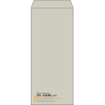 【既製品】長4(90x205mm)（〒枠なし）