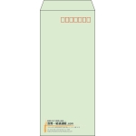 【既製品】長4(90x205mm)（〒枠あり）