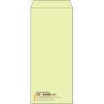 【既製品】長4(90x205mm)（〒枠なし）