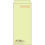 【既製品】長4(90x205mm)（〒枠あり）